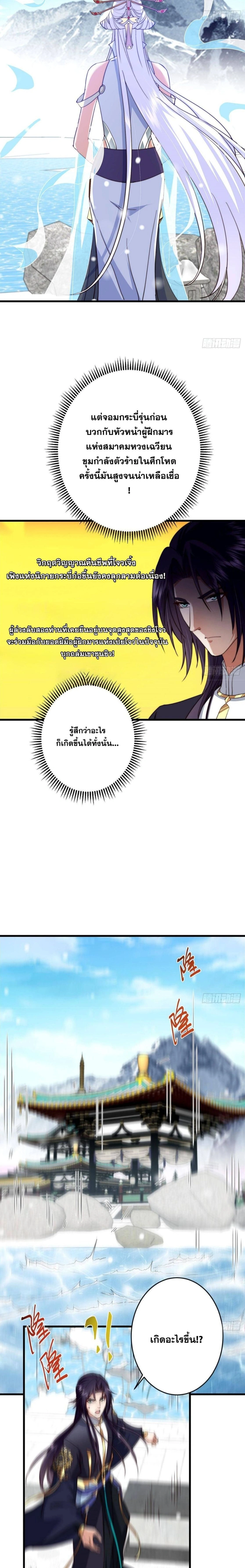 หน้า 4 จาก 15