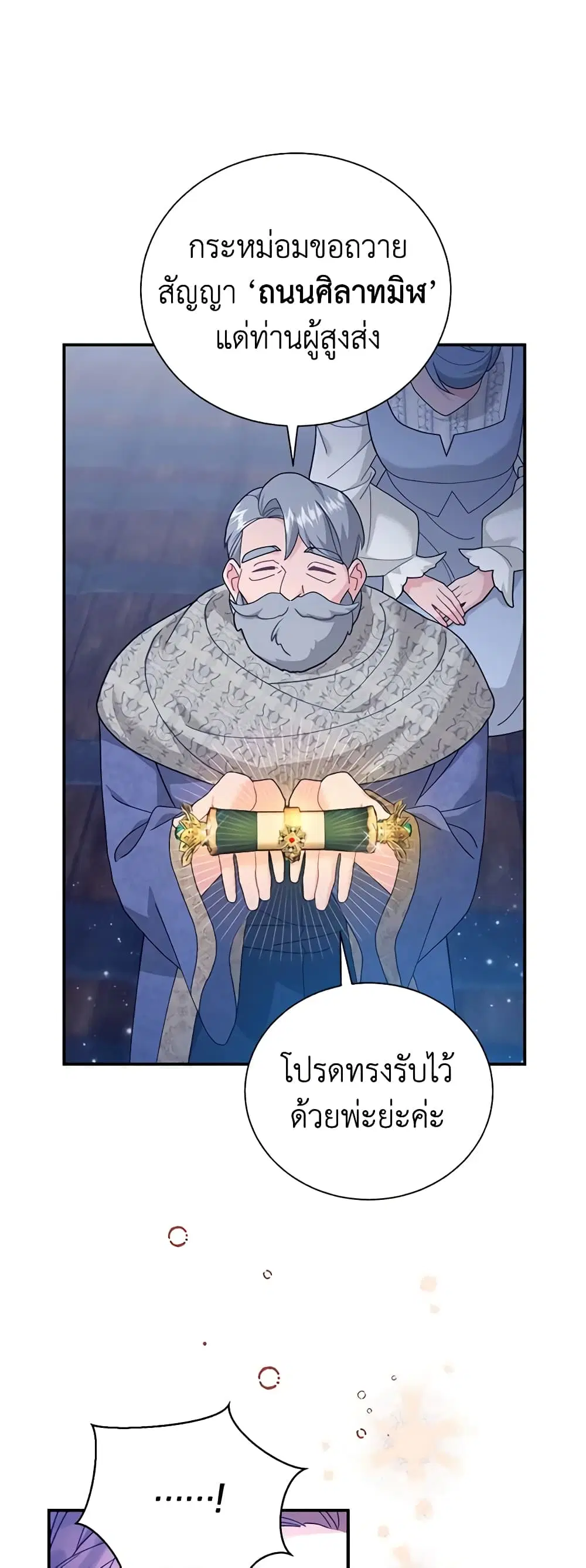 หน้า 2 จาก 37