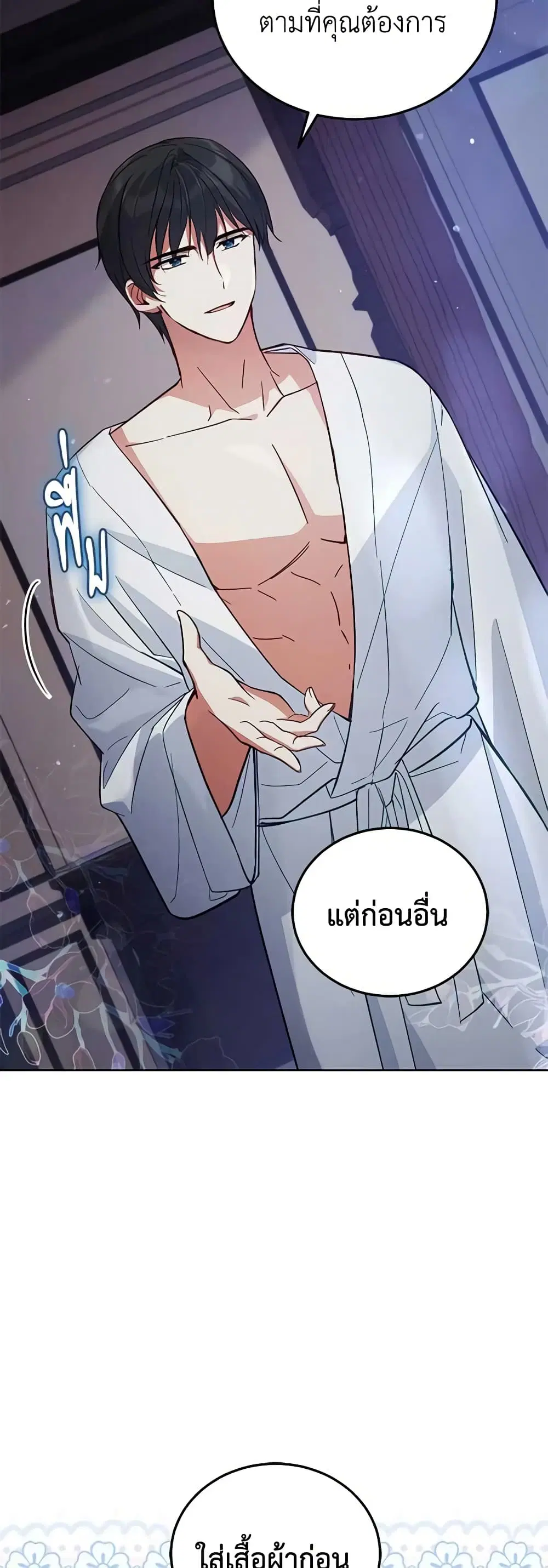 หน้า 26 จาก 41