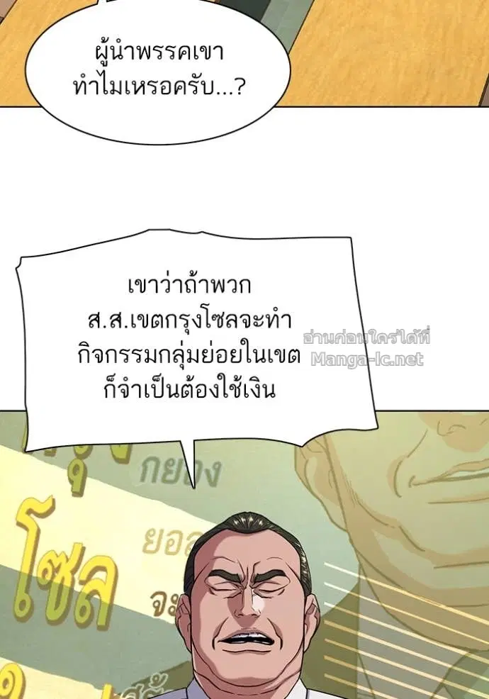 หน้า 15 จาก 127