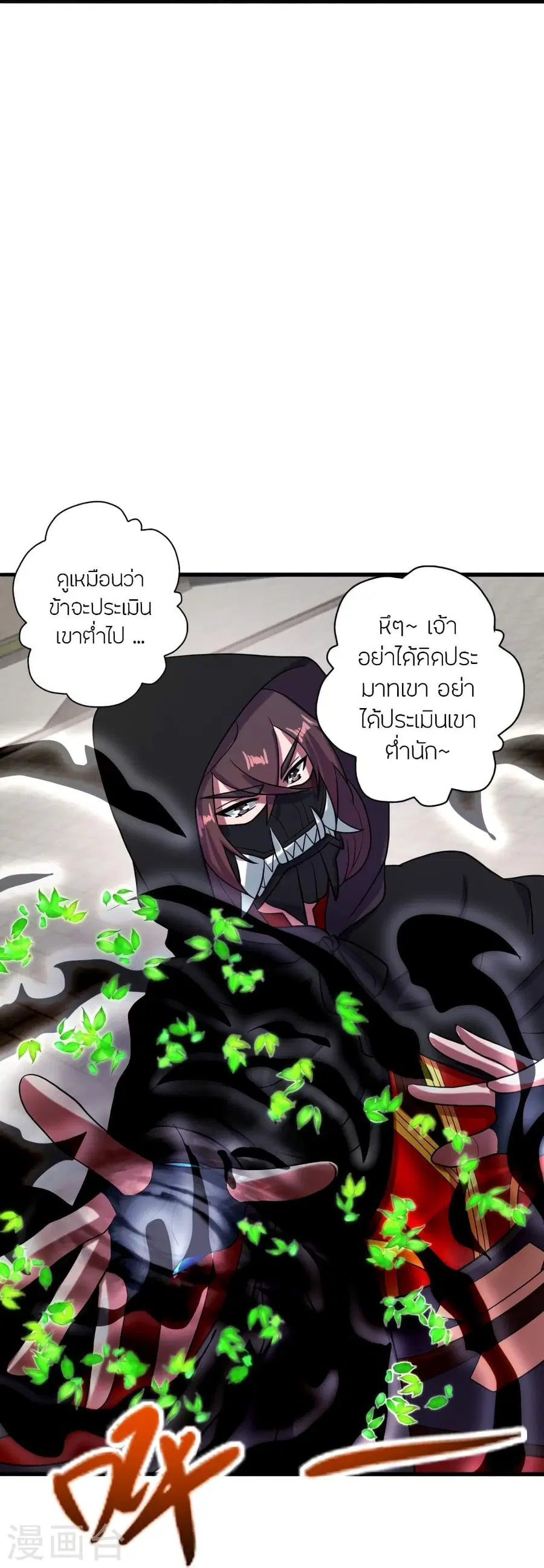 หน้า 35 จาก 81