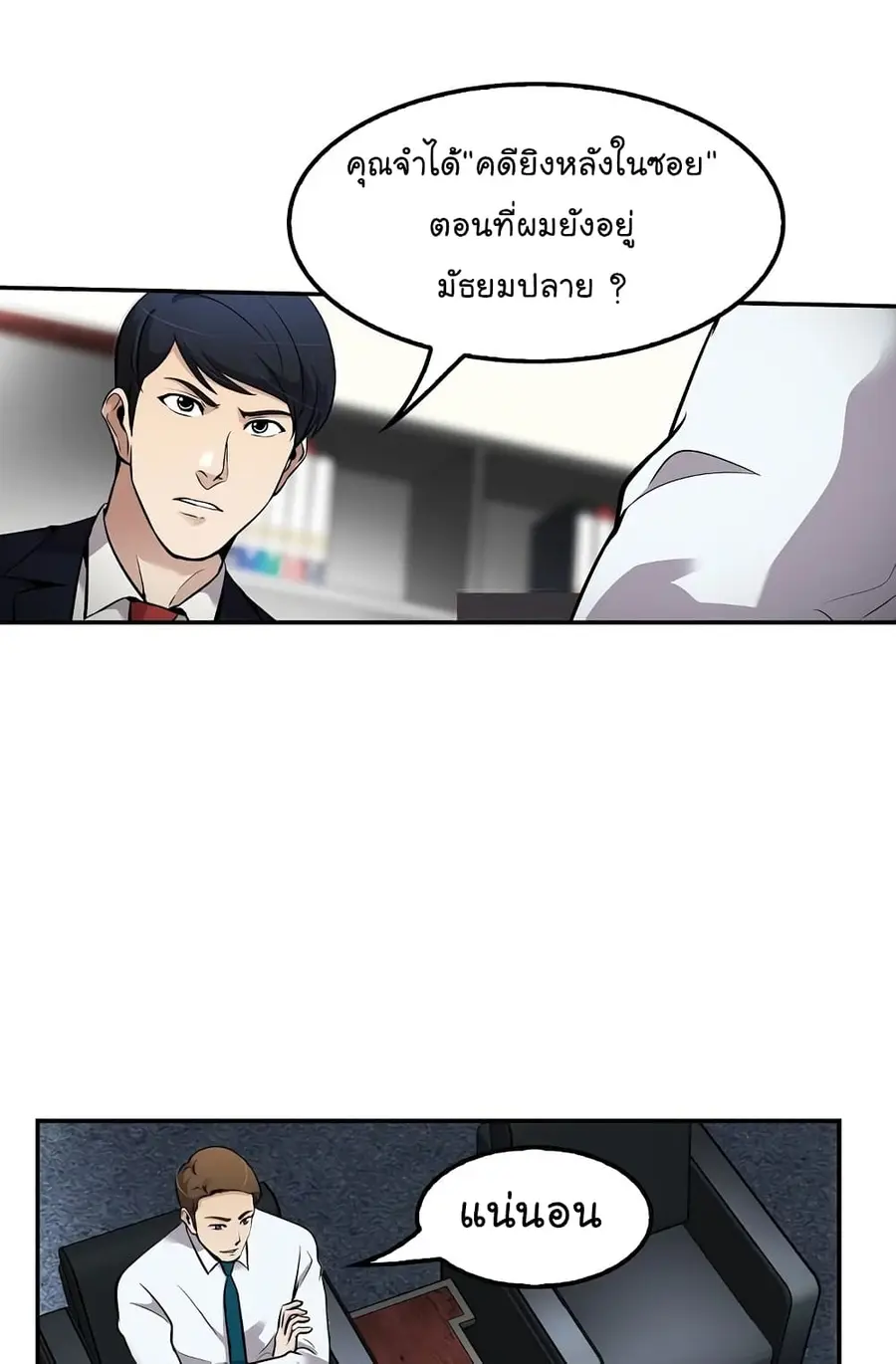 หน้า 23 จาก 72
