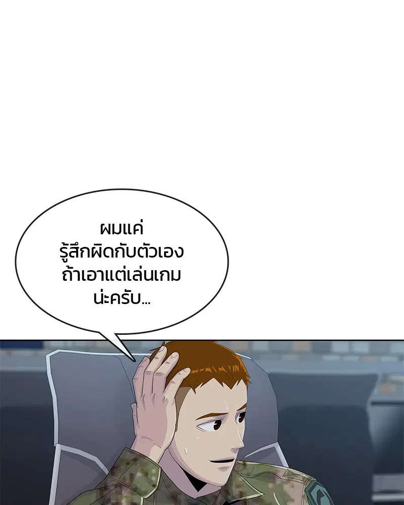 หน้า 4 จาก 106