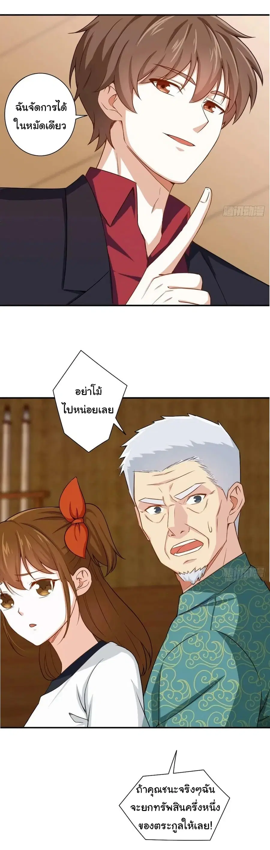 หน้า 24 จาก 31