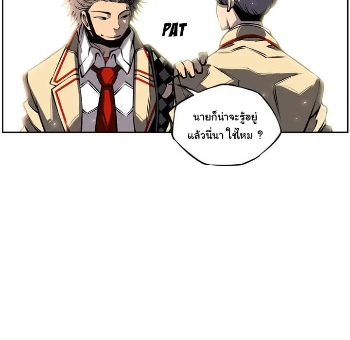 หน้า 26 จาก 116
