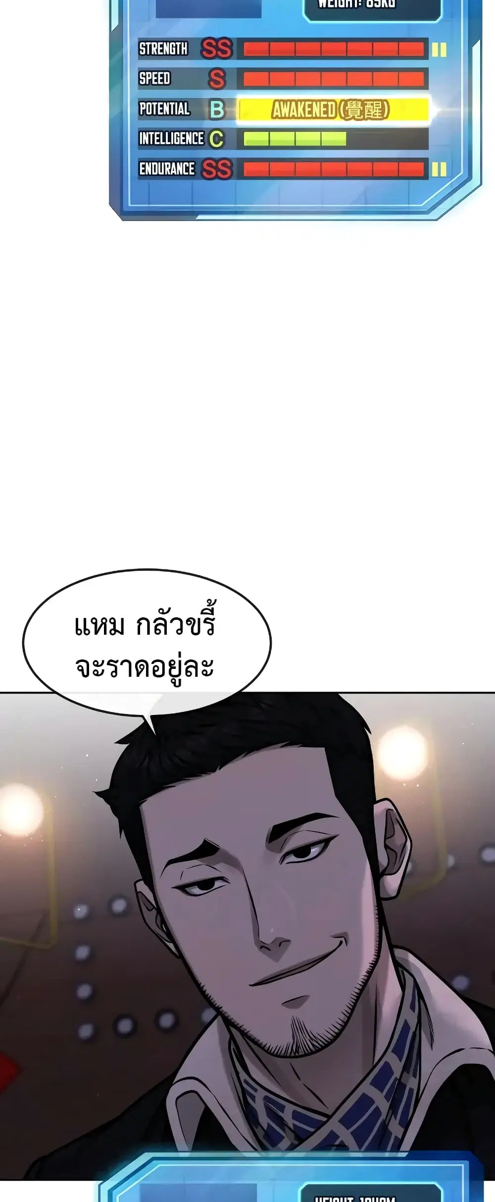 หน้า 61 จาก 74