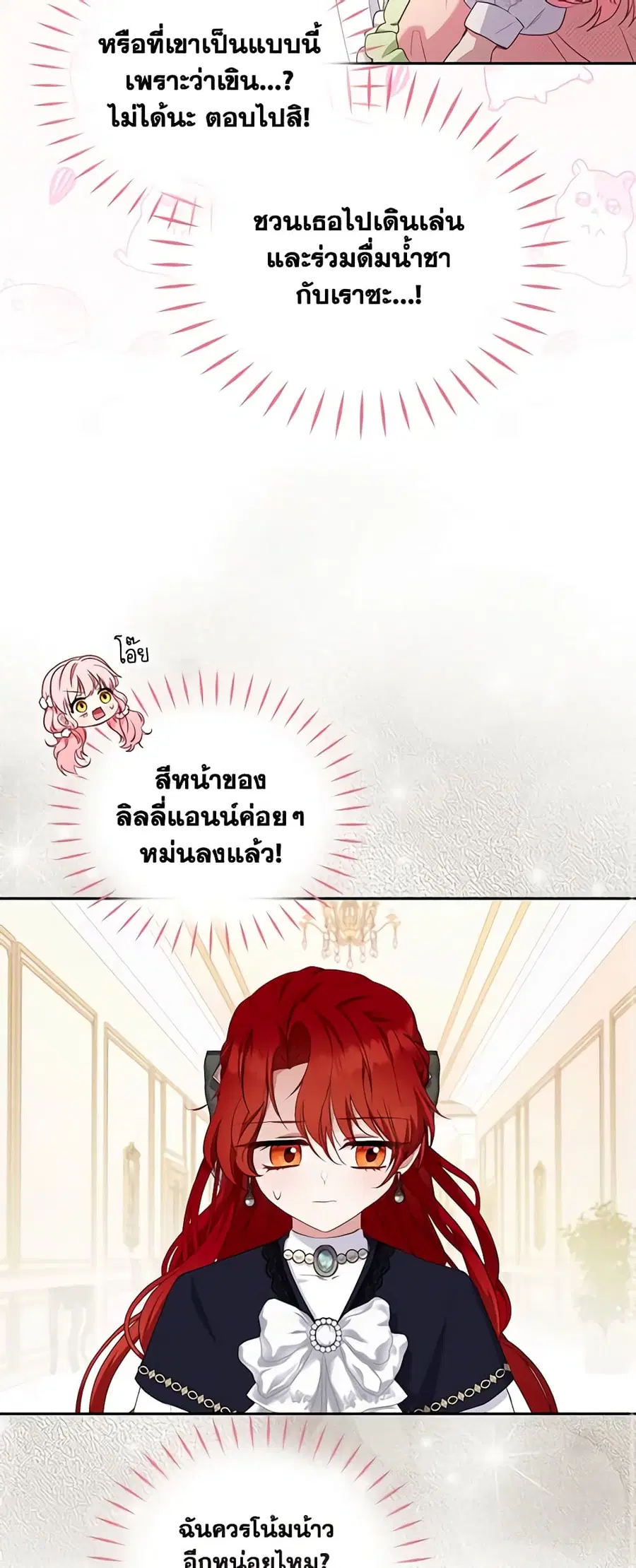 หน้า 28 จาก 47