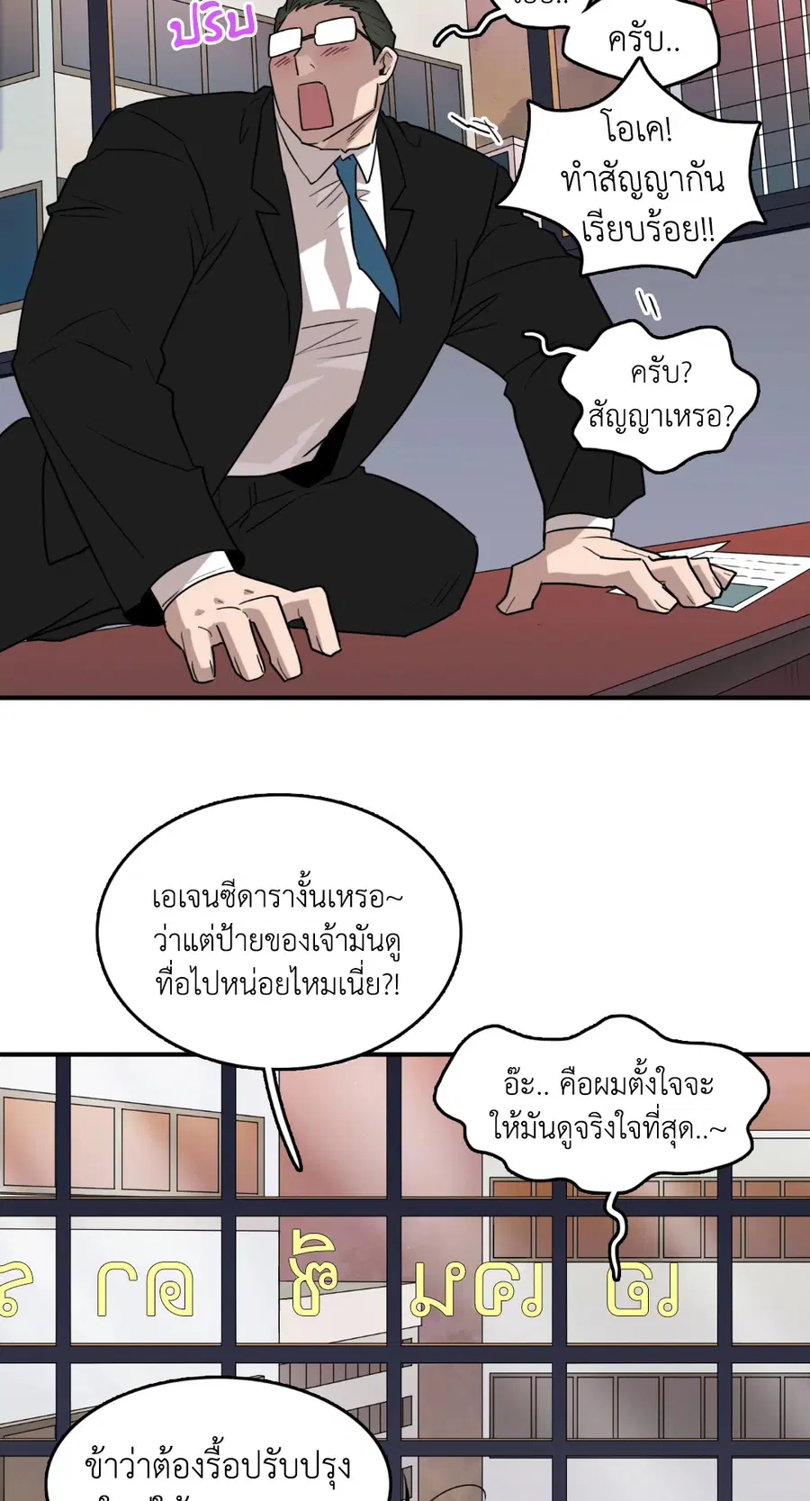 หน้า 42 จาก 67
