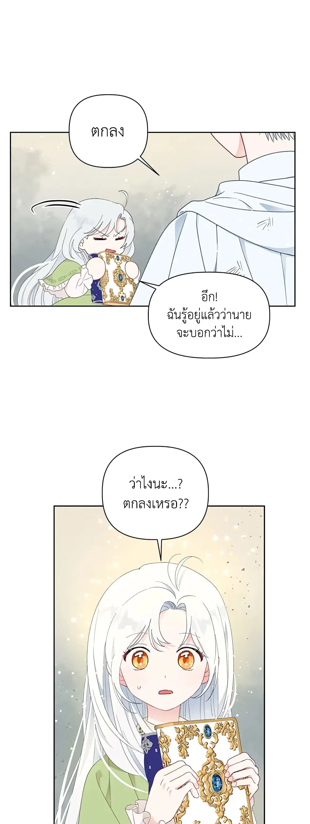หน้า 24 จาก 62