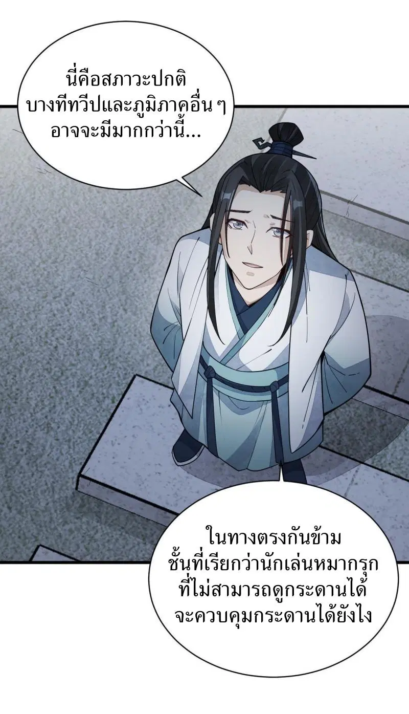 หน้า 32 จาก 39