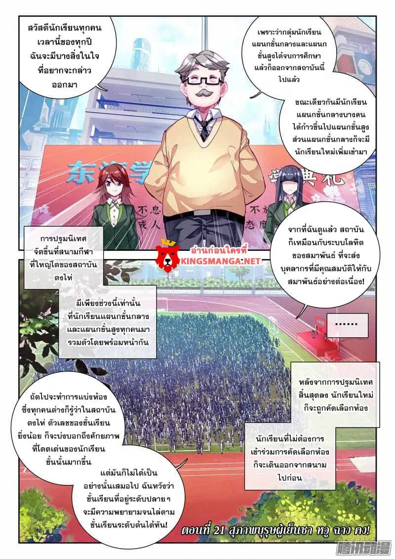 หน้า 1 จาก 17