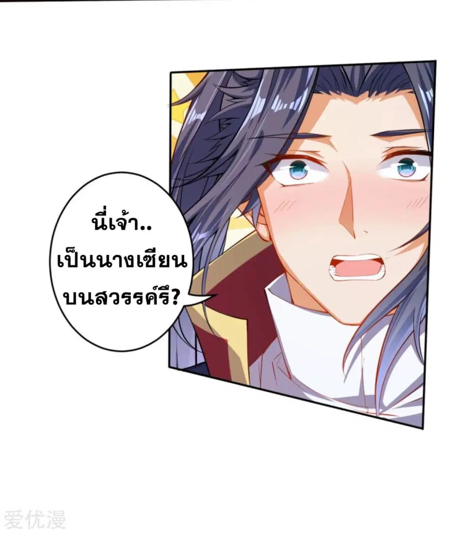 หน้า 12 จาก 16