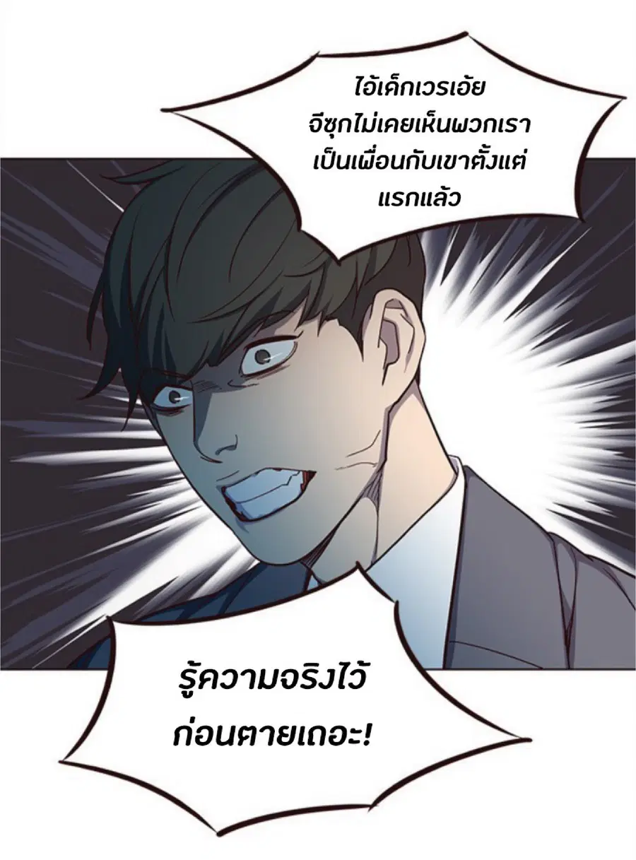 หน้า 88 จาก 94