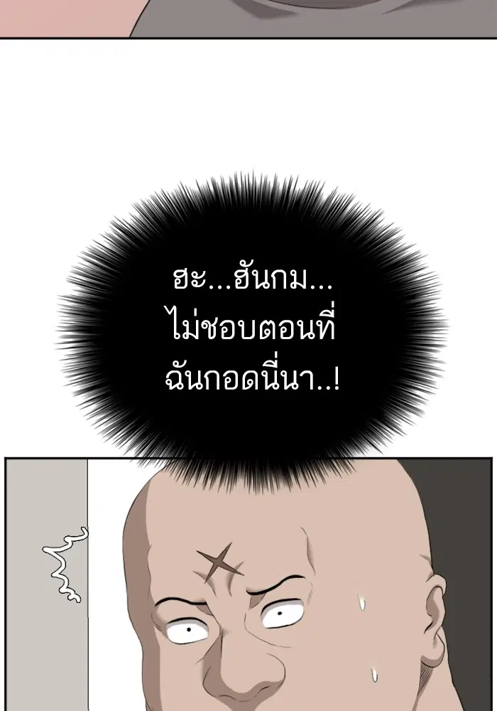 หน้า 24 จาก 139