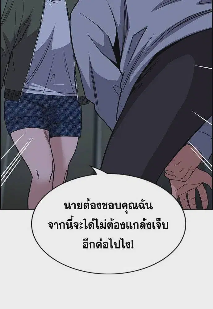 หน้า 97 จาก 122