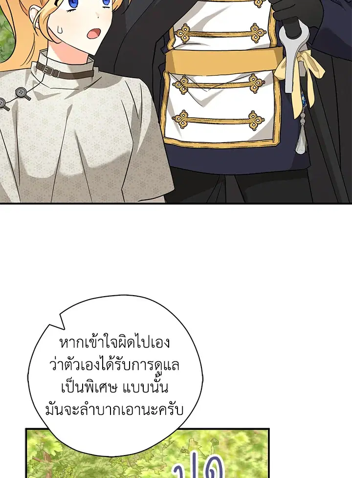 หน้า 84 จาก 103