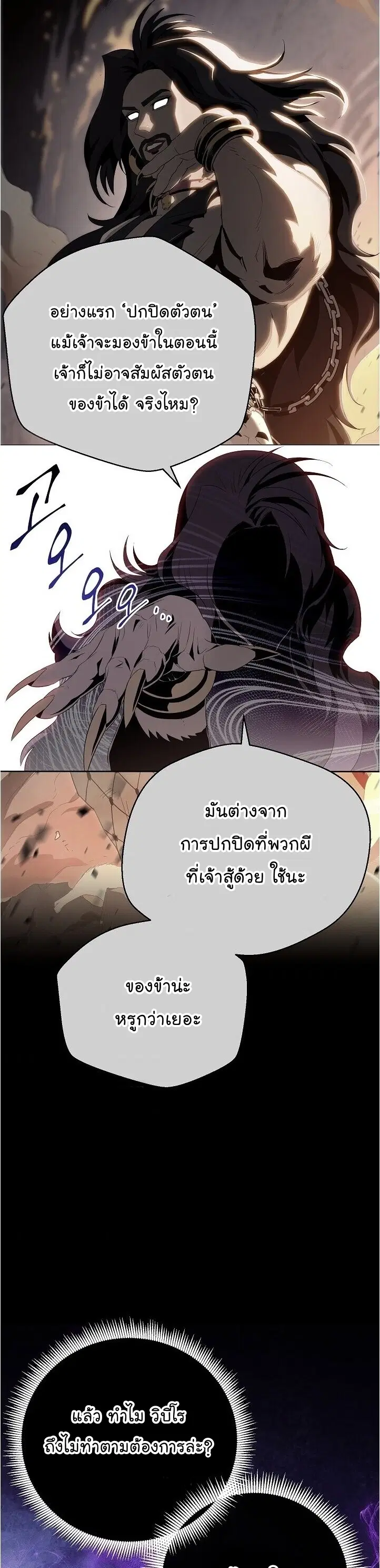 หน้า 20 จาก 55