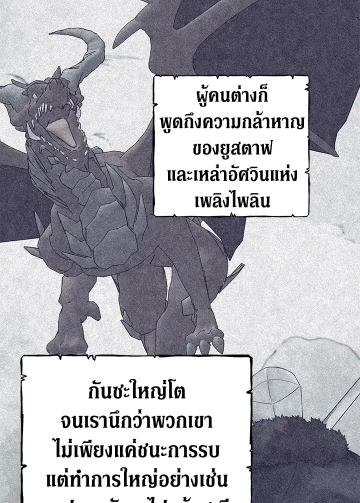 หน้า 39 จาก 78