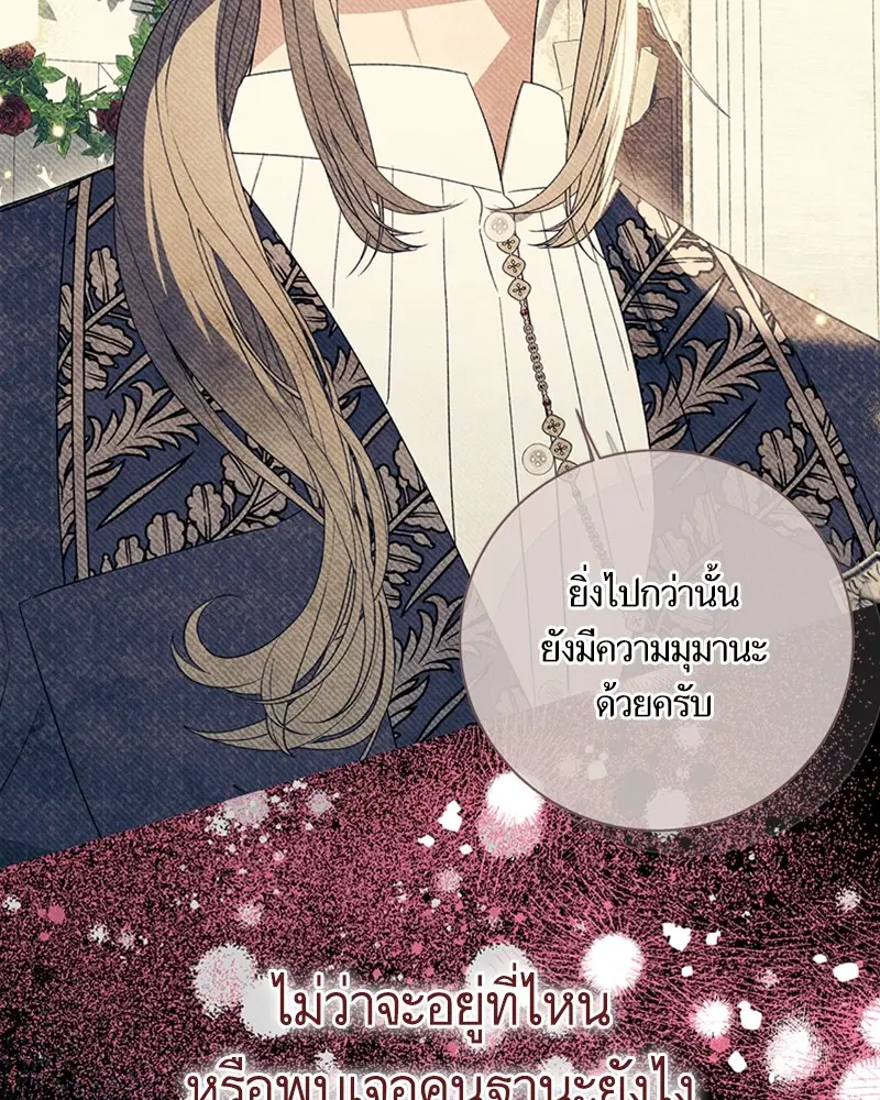 หน้า 43 จาก 109