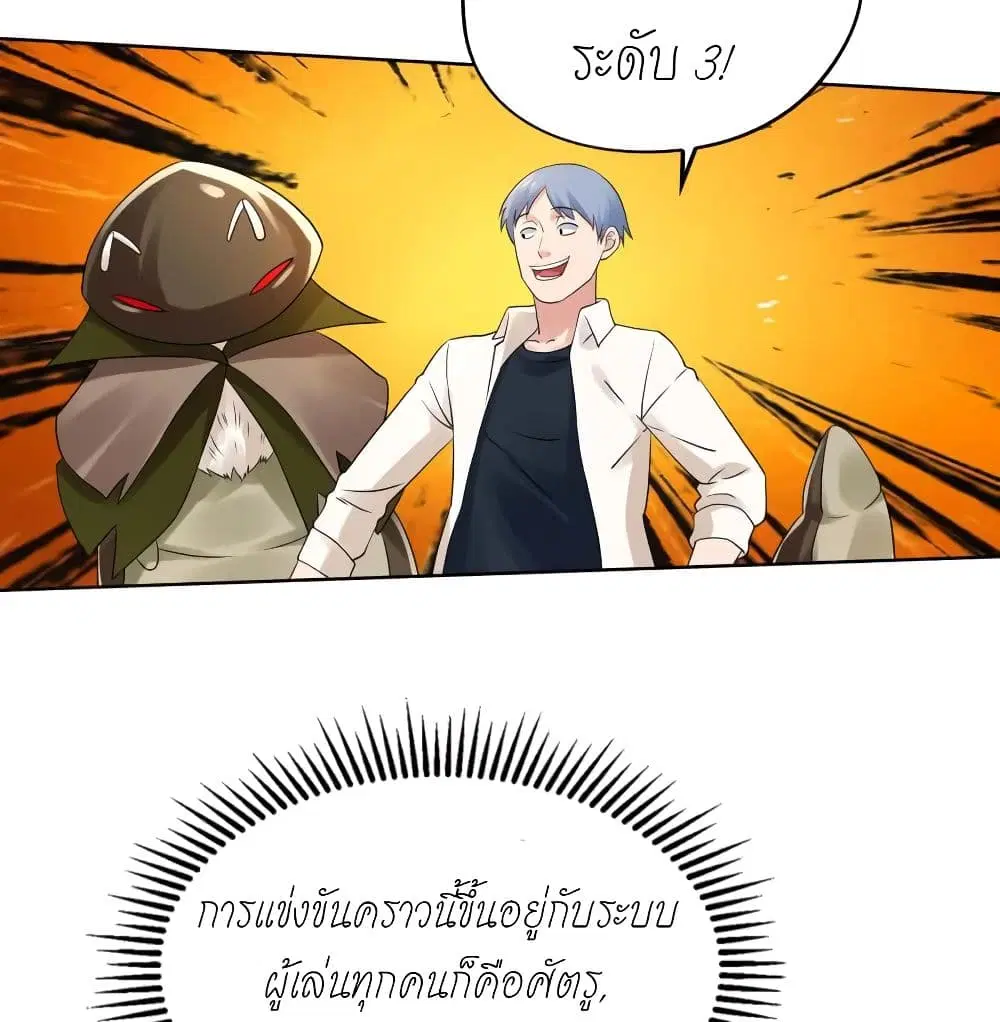 หน้า 3 จาก 39