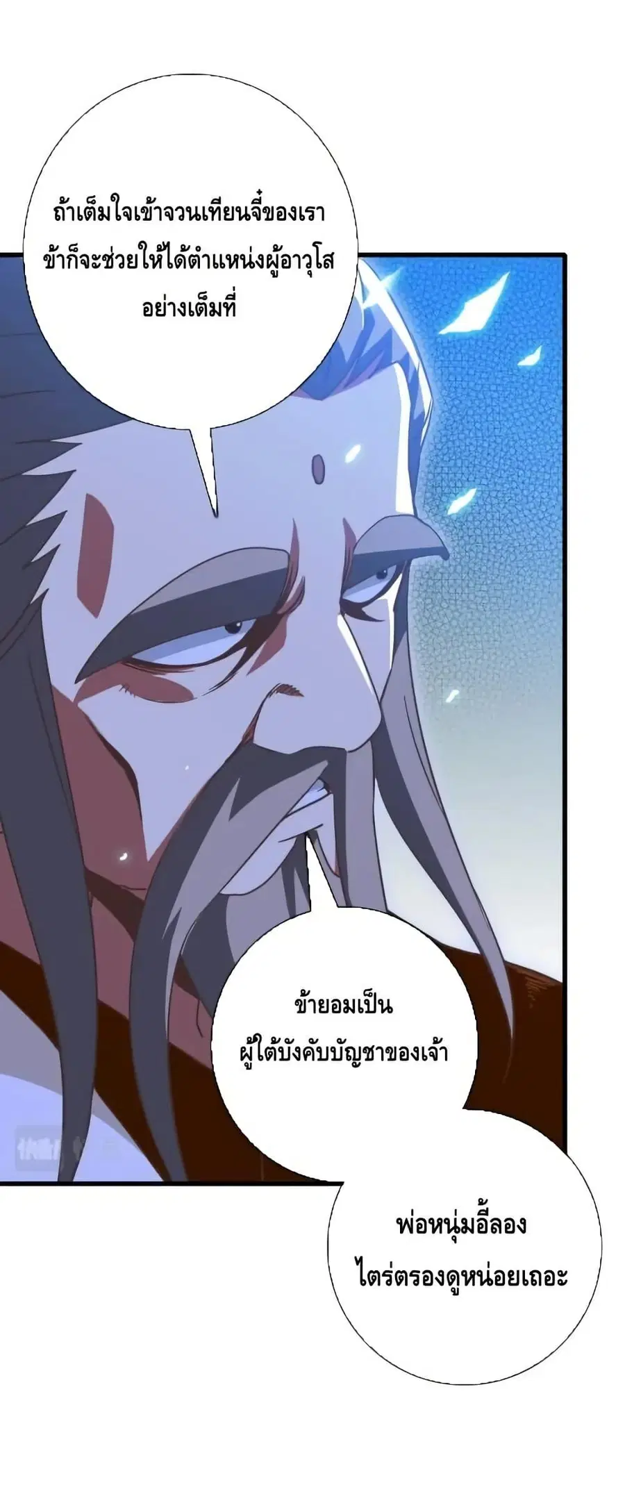 หน้า 35 จาก 42