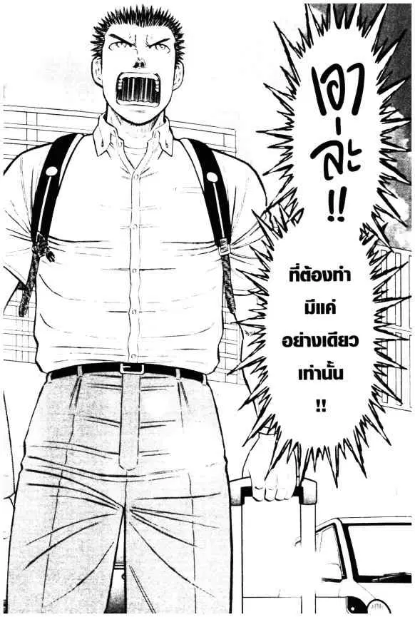 หน้า 23 จาก 45