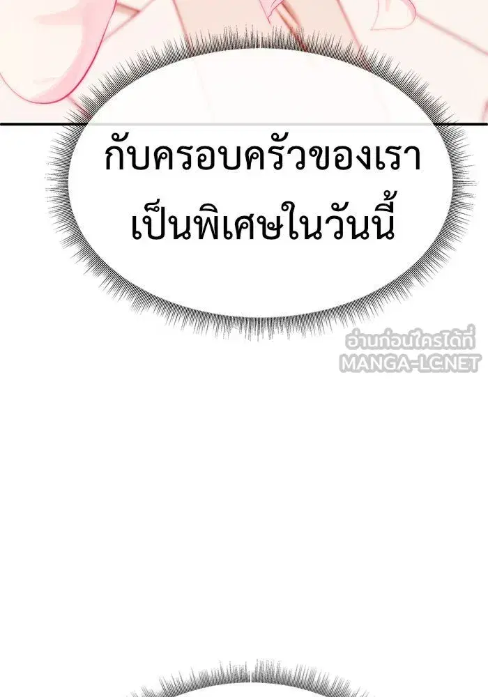 หน้า 144 จาก 190