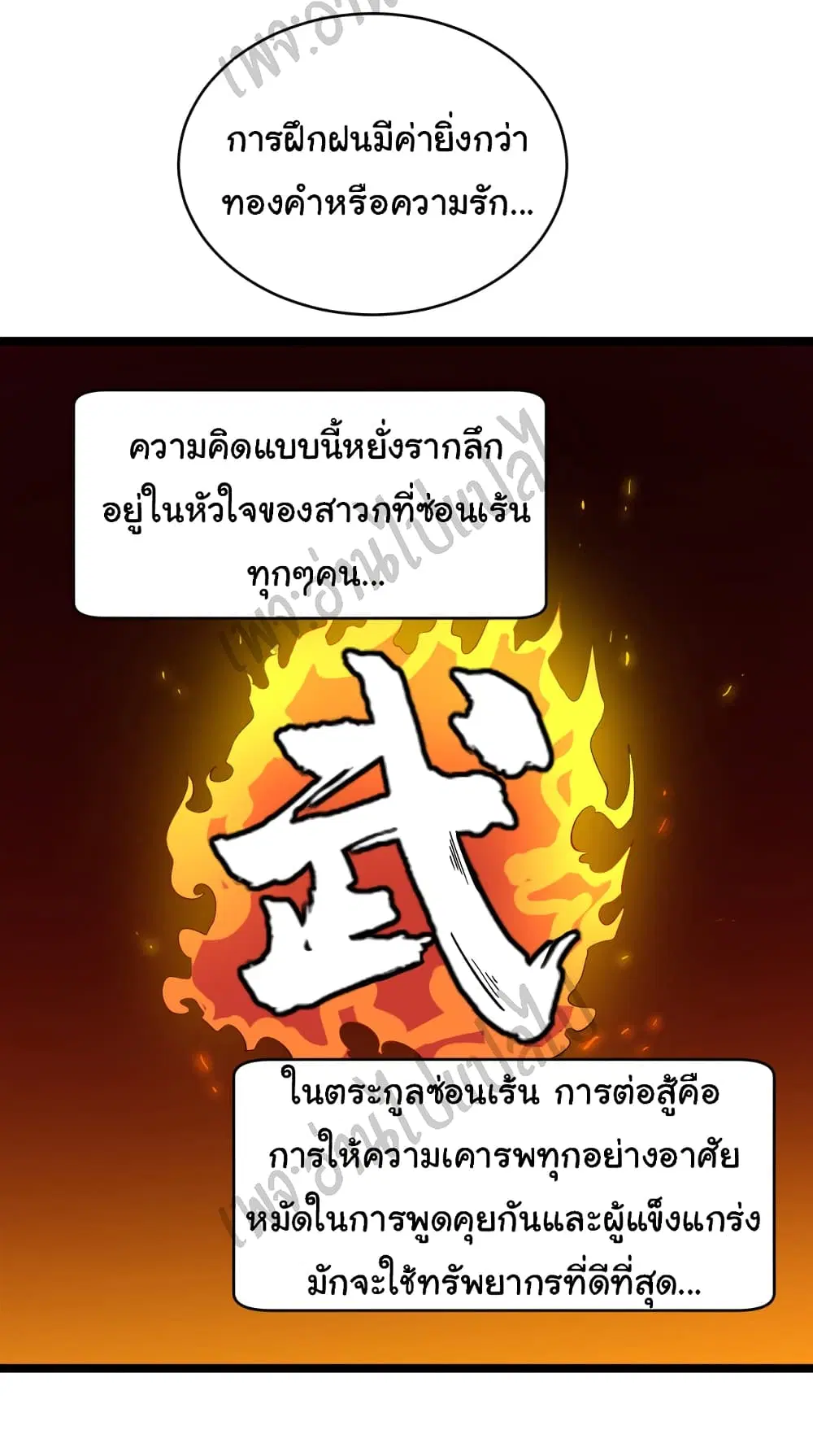 หน้า 25 จาก 37