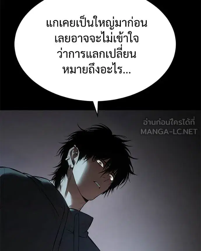 หน้า 110 จาก 232
