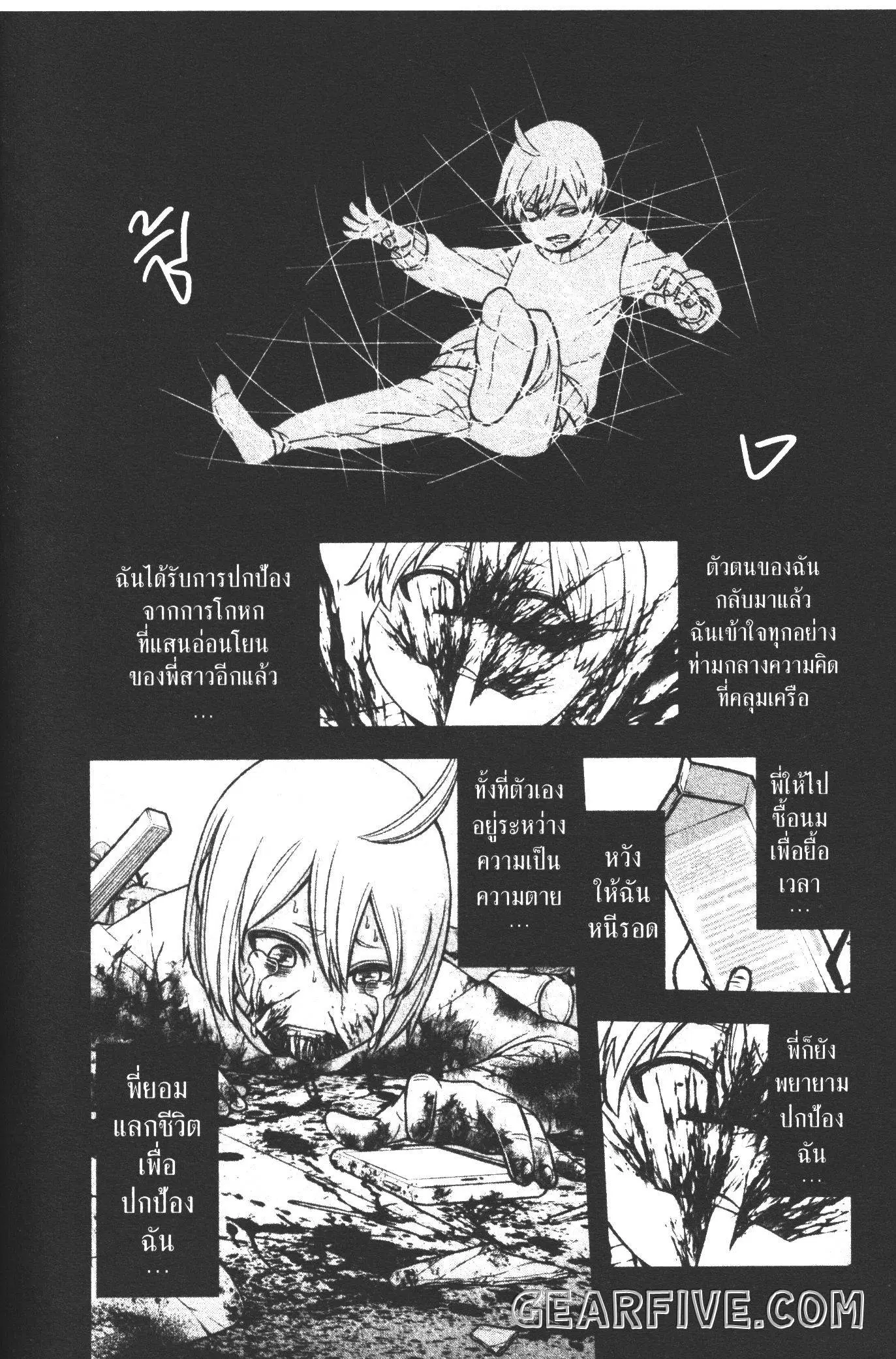 หน้า 16 จาก 20