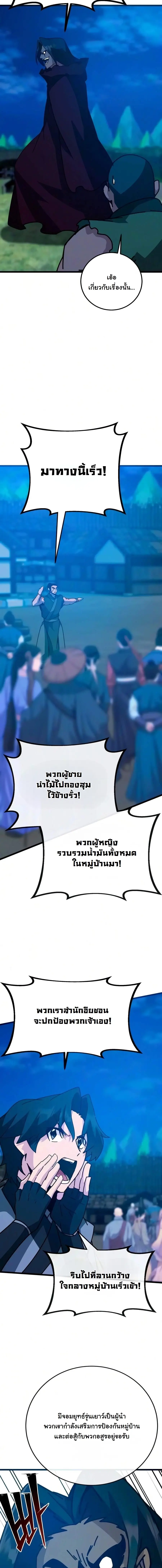 หน้า 18 จาก 26