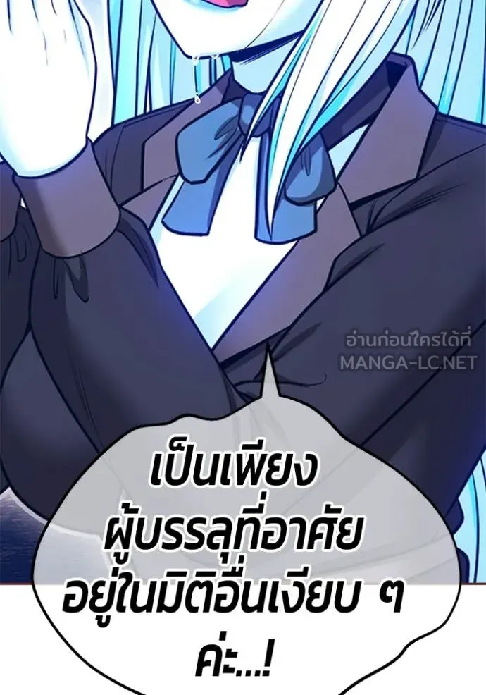 หน้า 349 จาก 412