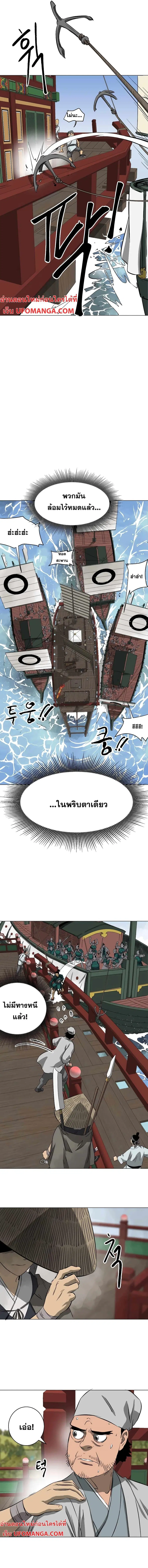 หน้า 6 จาก 25