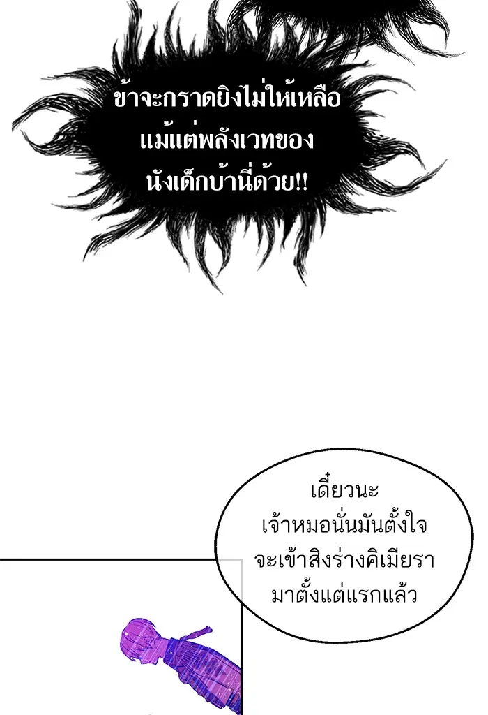 หน้า 52 จาก 108
