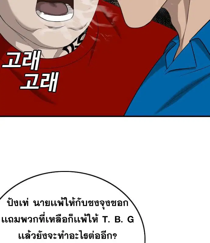 หน้า 42 จาก 240