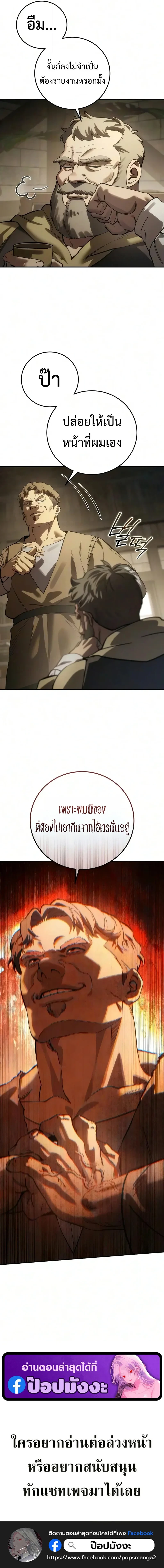 หน้า 20 จาก 20