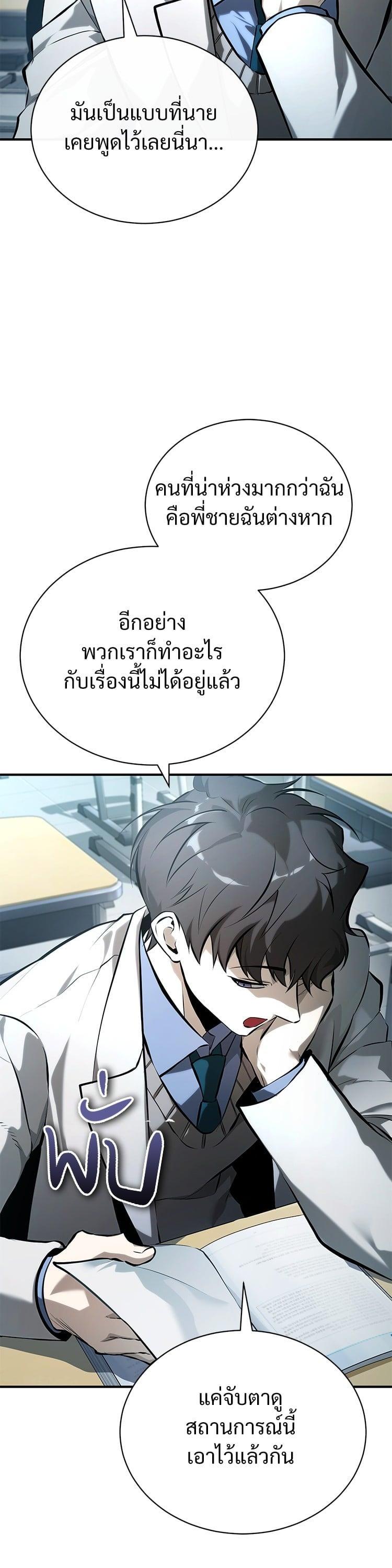 หน้า 5 จาก 60