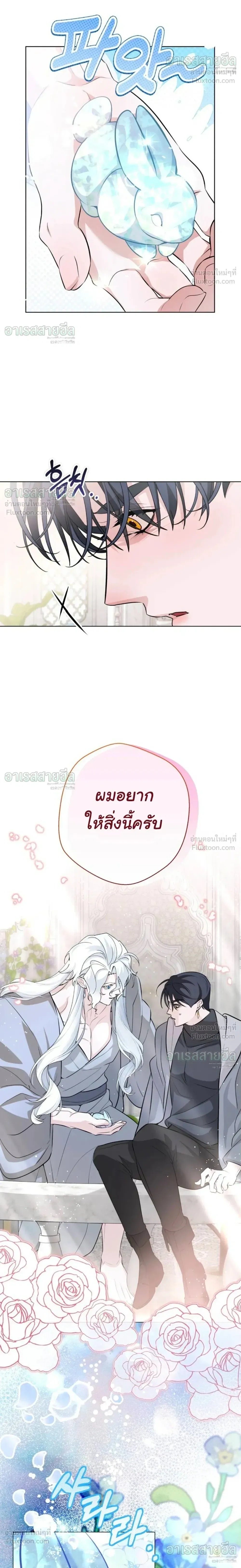 หน้า 10 จาก 27