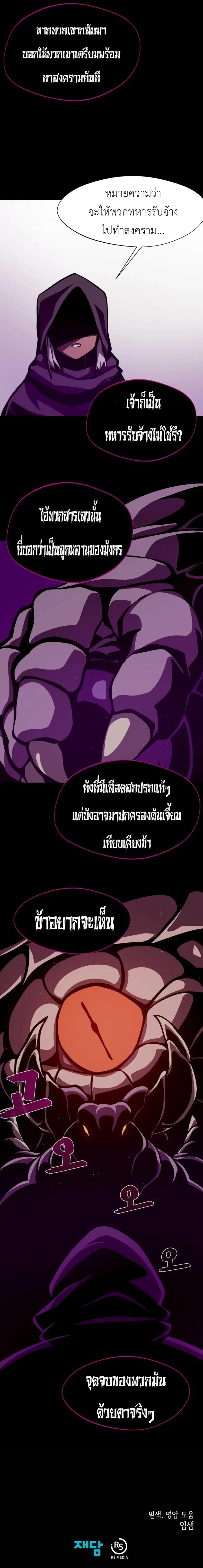 หน้า 9 จาก 9