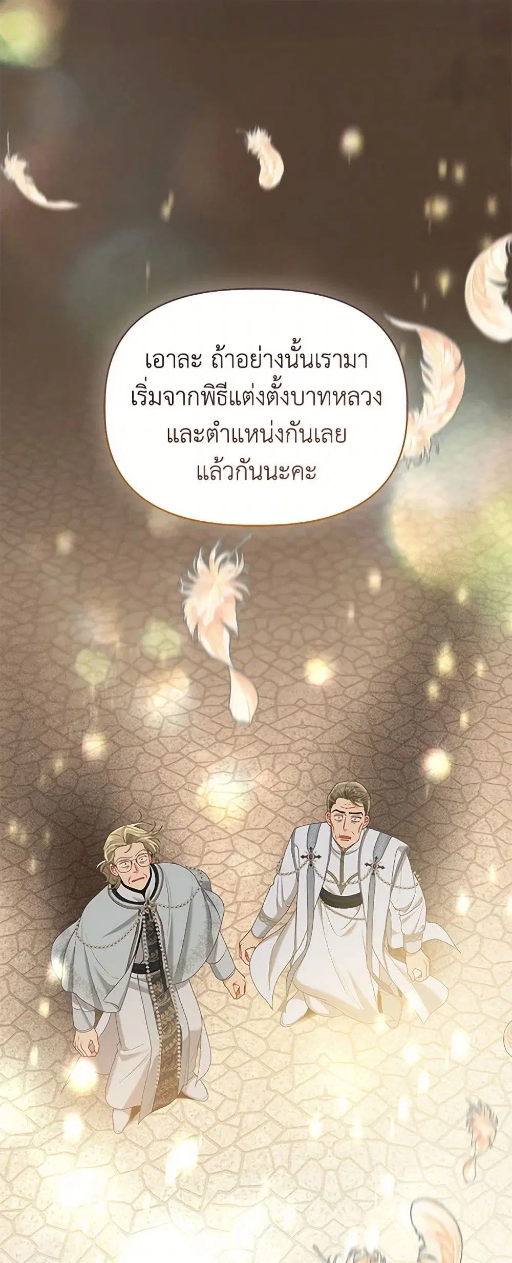 หน้า 2 จาก 52