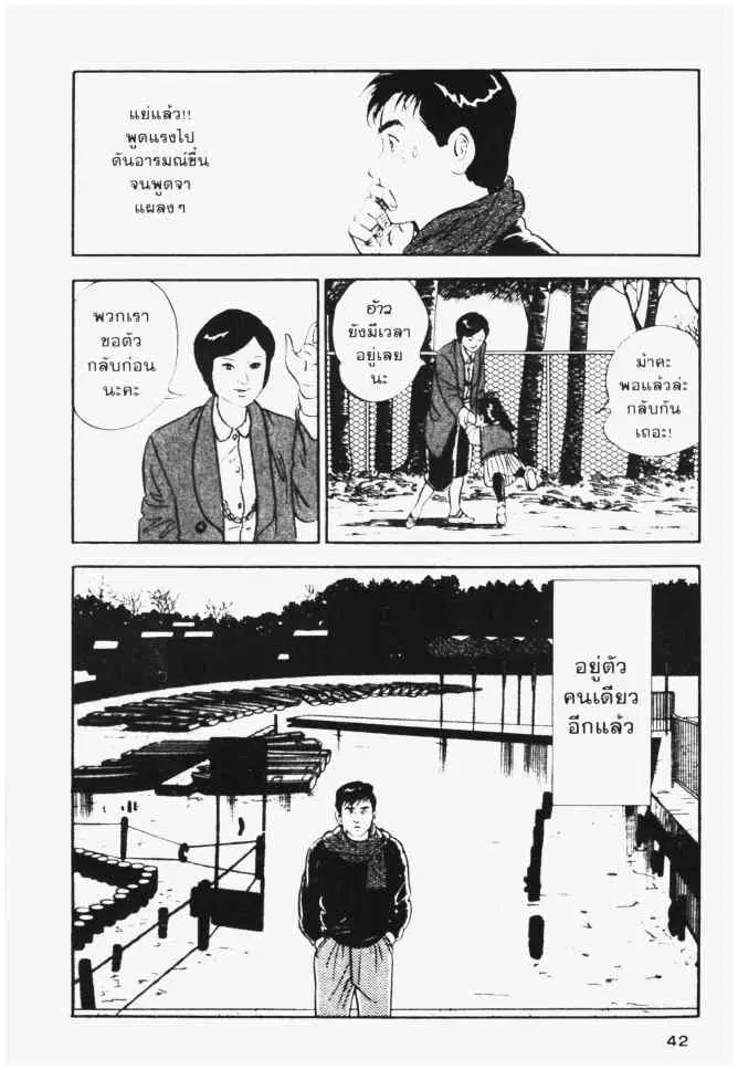 หน้า 18 จาก 26