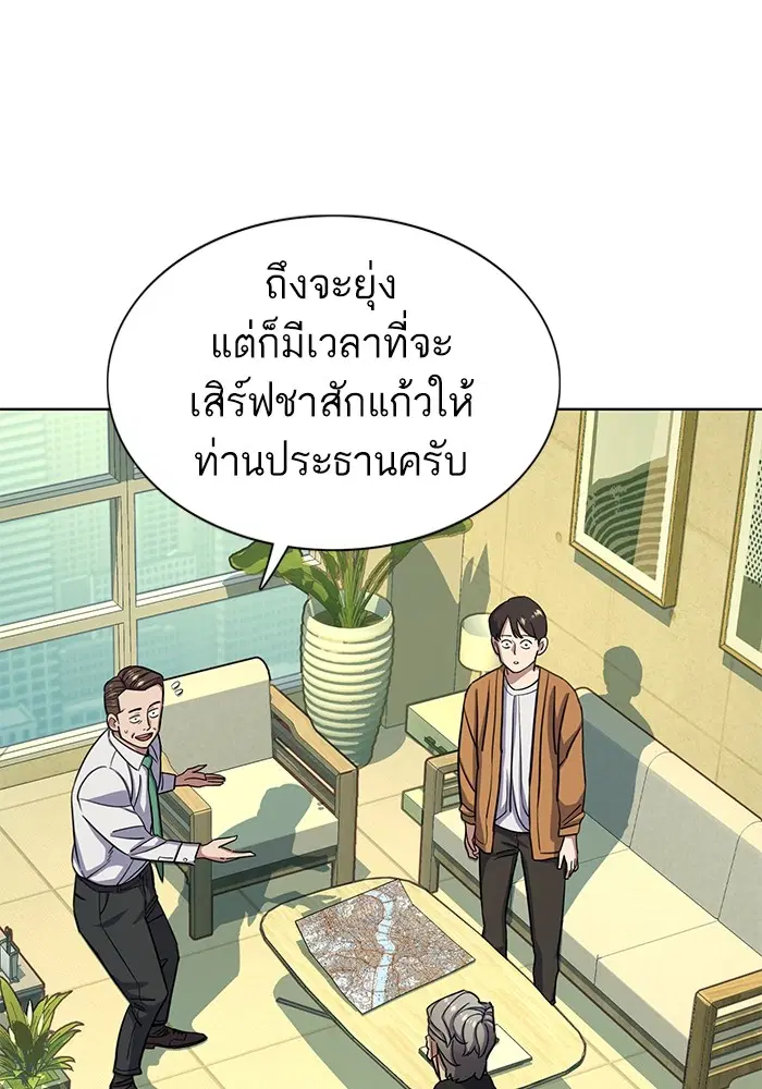 หน้า 24 จาก 148