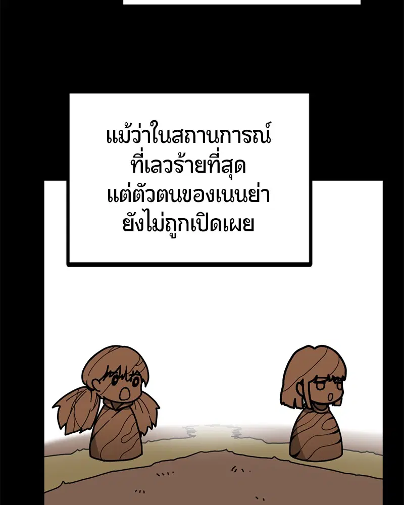 หน้า 53 จาก 164
