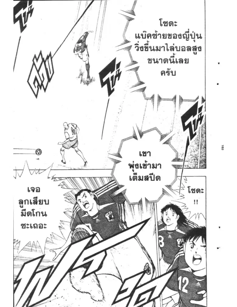 หน้า 7 จาก 19