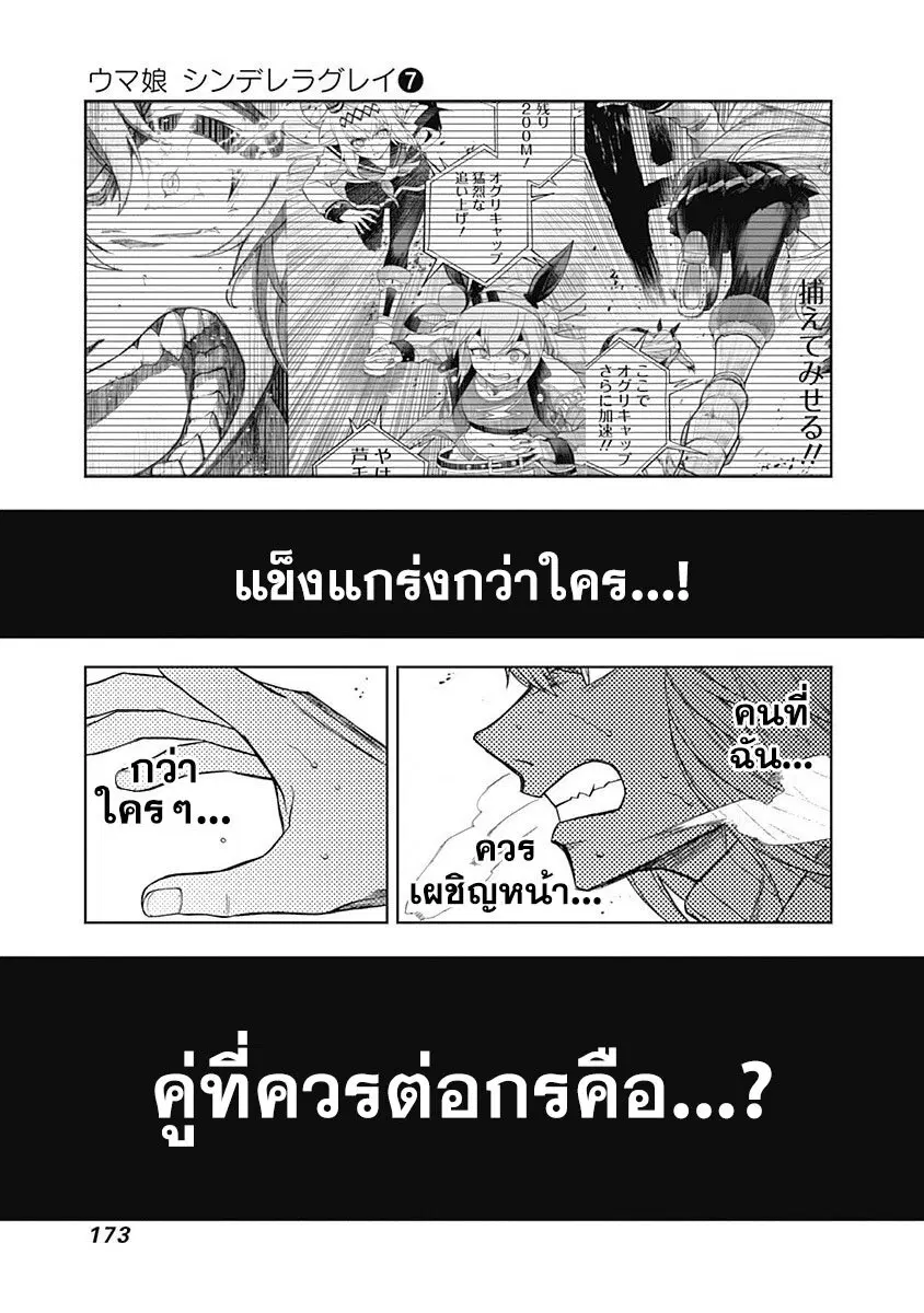 หน้า 9 จาก 21