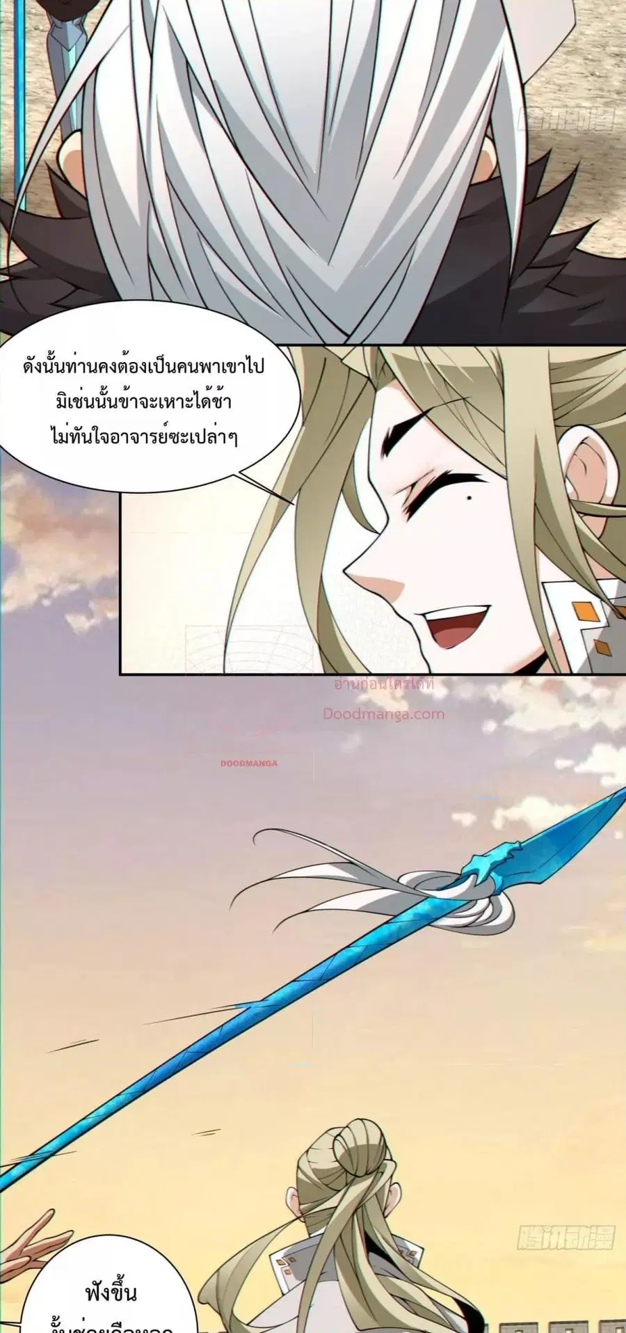 หน้า 7 จาก 32