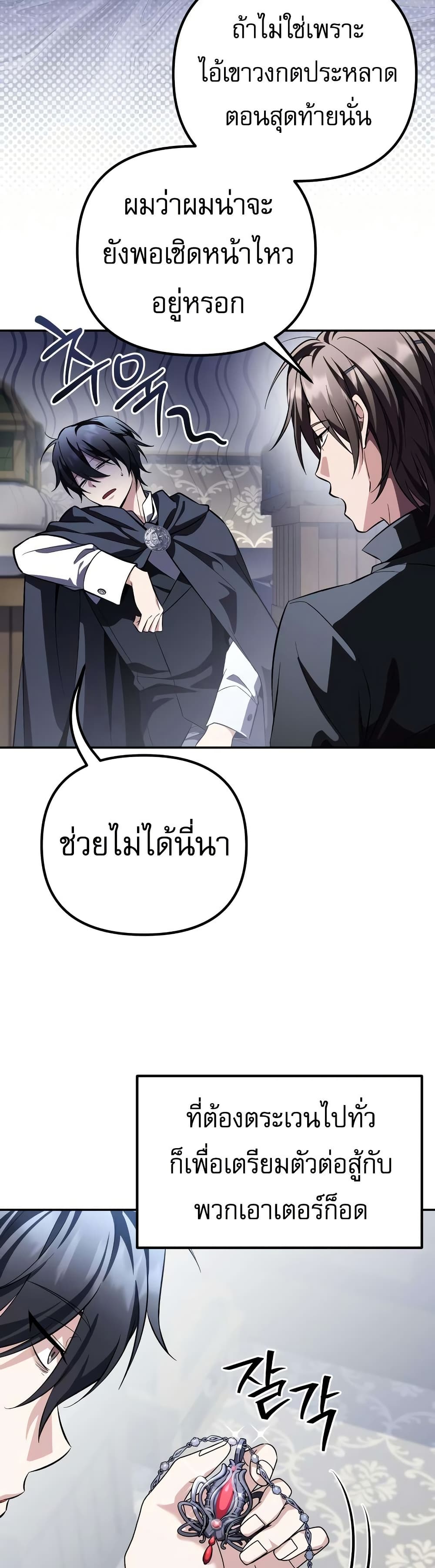 หน้า 4 จาก 60