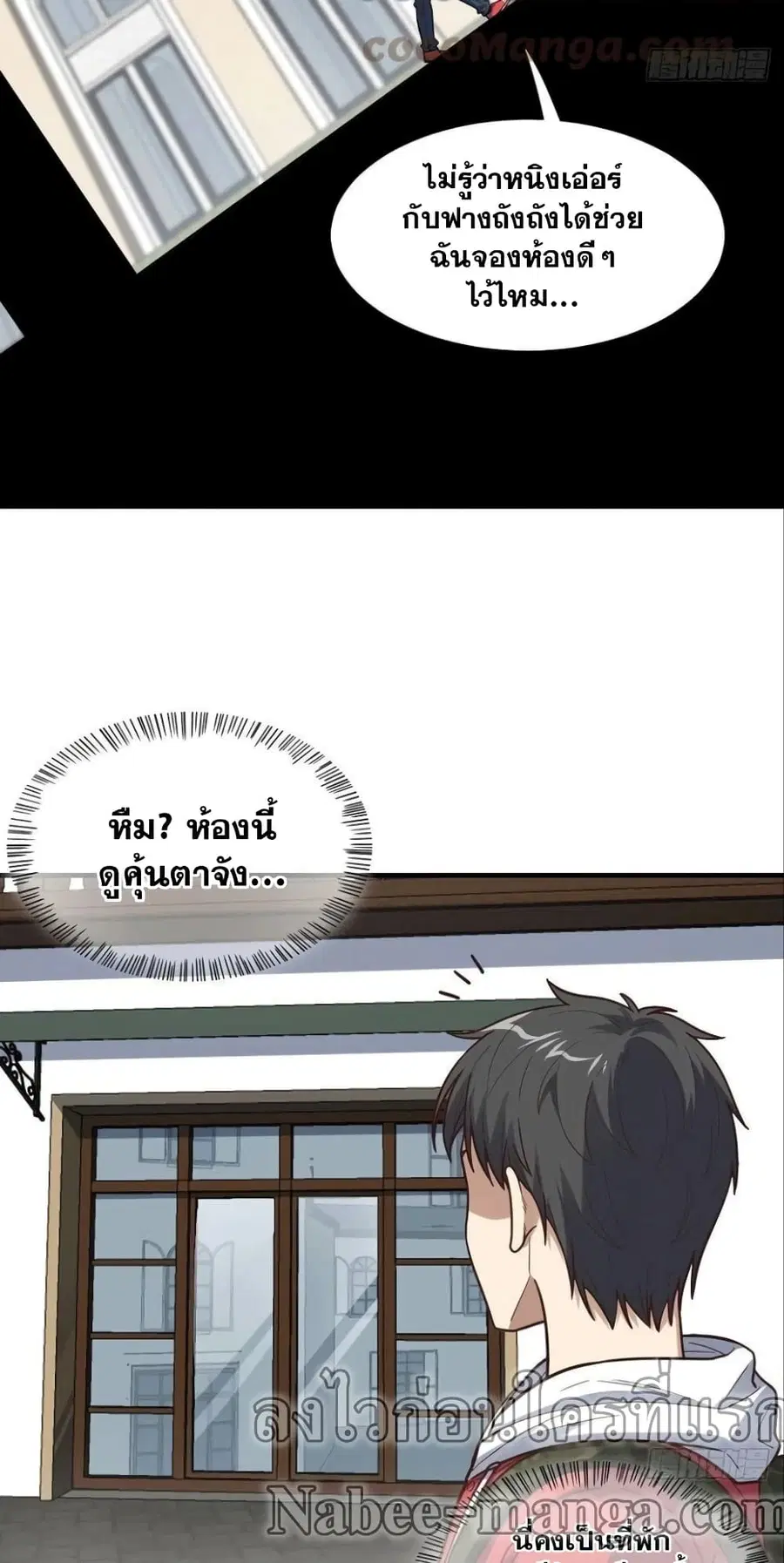 หน้า 24 จาก 42