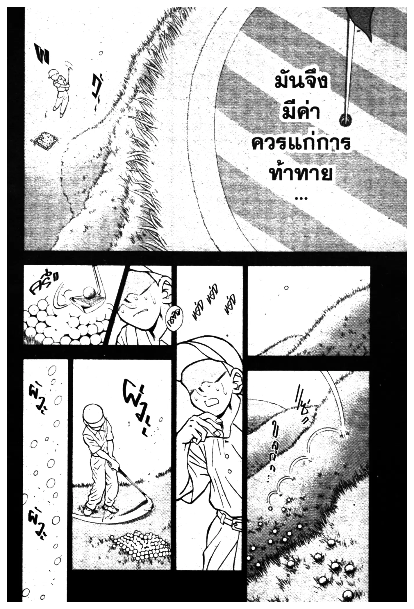 หน้า 4 จาก 20