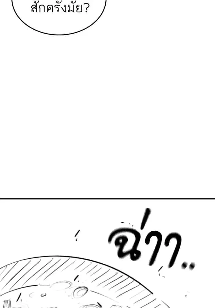 หน้า 43 จาก 91